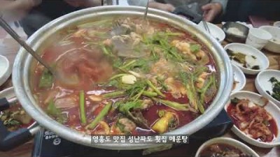 인천 옹진군 영흥도 성난파도횟집 우럭메운탕 맛집 가볼만한곳