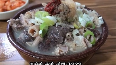 역대급 국밥 해장국 Top10 한방에 몰아보기 맛집 가볼만한곳 추천