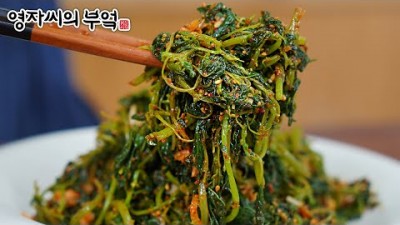 비름나물 무침 레시피 장마철에 가장 맛있는 나물 비름나물 만들기 대공개